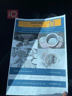 دۆج چالنجەر